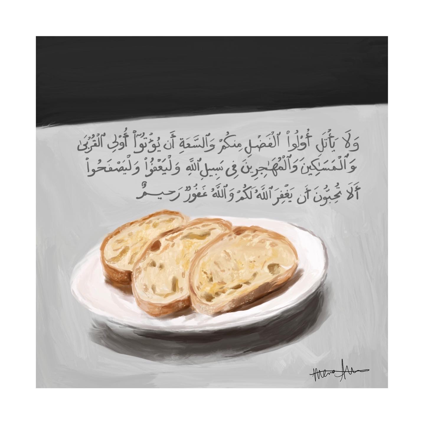 Bread Still Life. Procreate Digital Painting. June 26, 2022